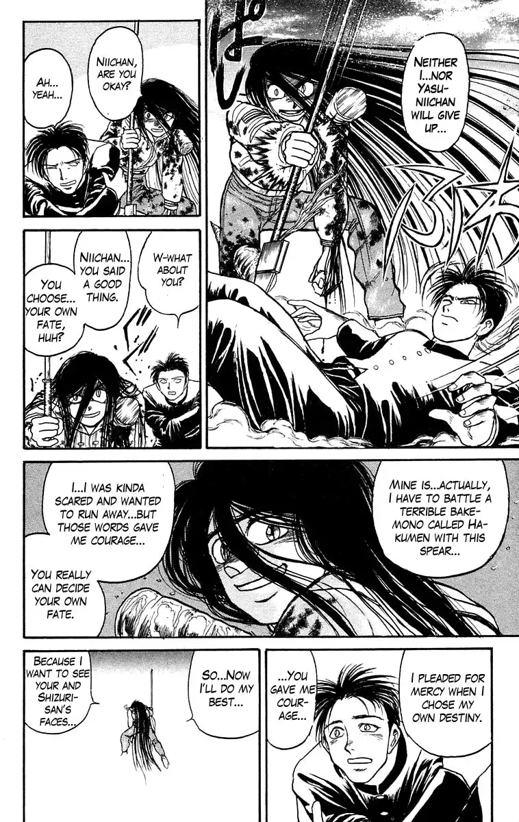 Ushio and Tora Chapter 120 15